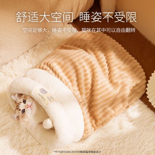 封闭式睡袋猫窝冬天保暖冬季安全感睡窝小猫咪半钻洞宠物四季通用