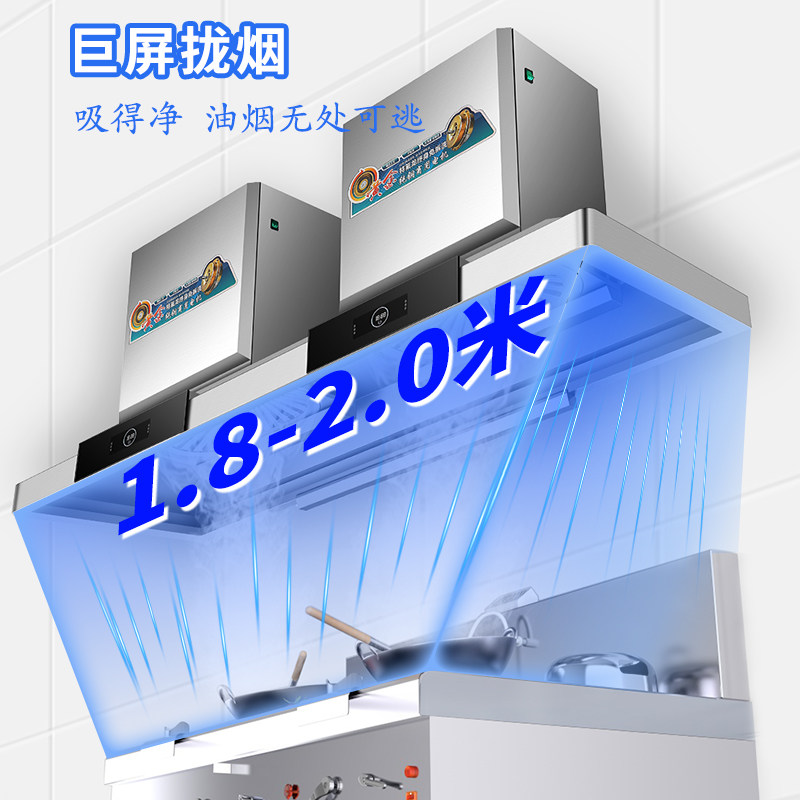 油烟机商用抽油烟机大吸力不锈钢厨房饭店大功率农村土灶排烟罩