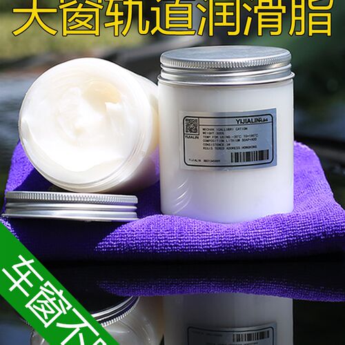 黄油润滑油耐高温机械轴承 齿轮电器轨道导轨小盒装包邮通用 家用