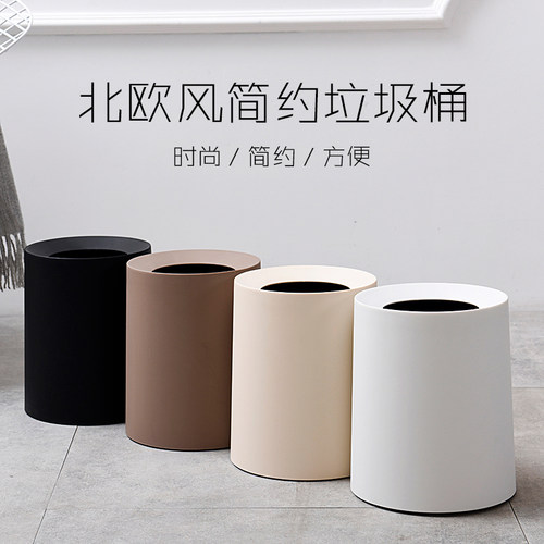 垃圾桶办公室专用无盖商务创意黑色筒轻奢风小客厅家用厕所卫生间