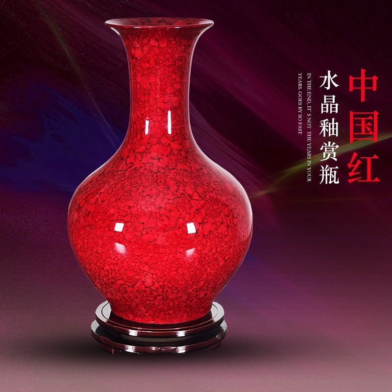 新款景德镇陶瓷器窑变釉水珠釉花瓶中国红蓝陶瓷花瓶客厅轻奢摆件