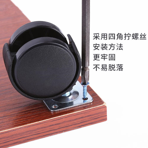 4只1.5寸家具轮转椅轮子万向轮老板椅办公滑轮电脑椅滚轮塑料脚轮