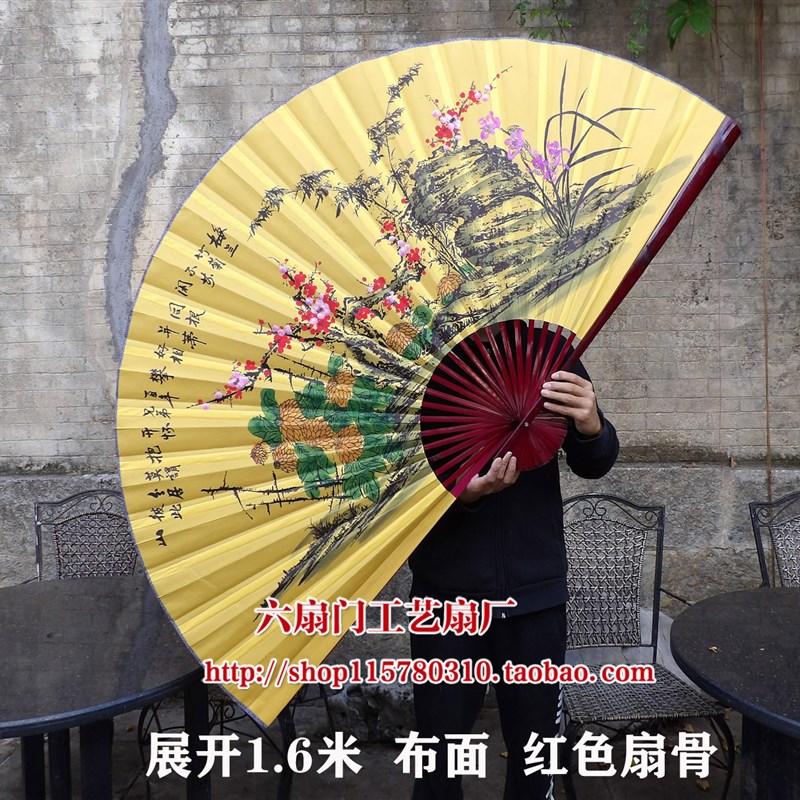 大挂扇装饰扇工艺绢布大折扇子影楼婚庆摄影摆件扇客厅扇梅兰竹菊