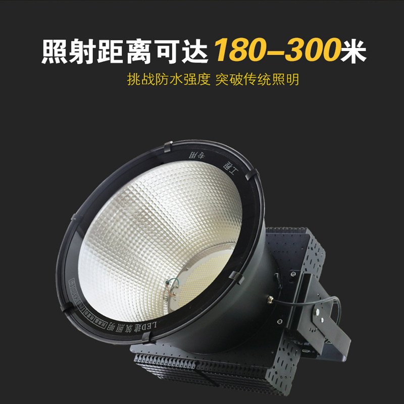 led塔吊灯1000w800W500W工地投射灯建筑之星户外防水远距离投光灯