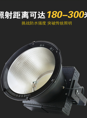 led塔吊灯1000w800W500W工地投射灯建筑之星户外防水远距离投光灯