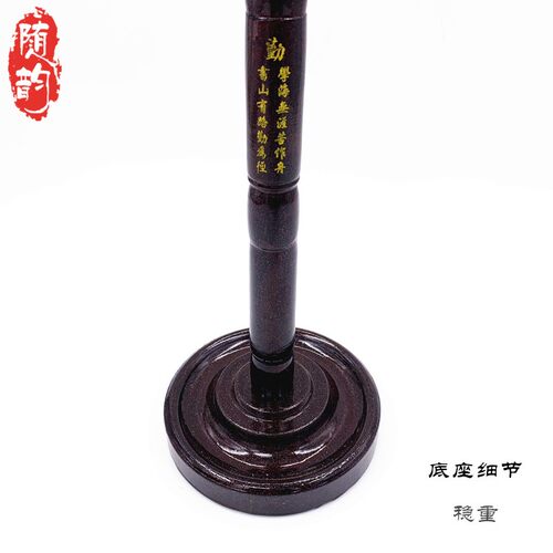 随韵文房四宝木烤漆笔挂毛笔架子复古组装笔搁包邮圆盘毛笔笔架12