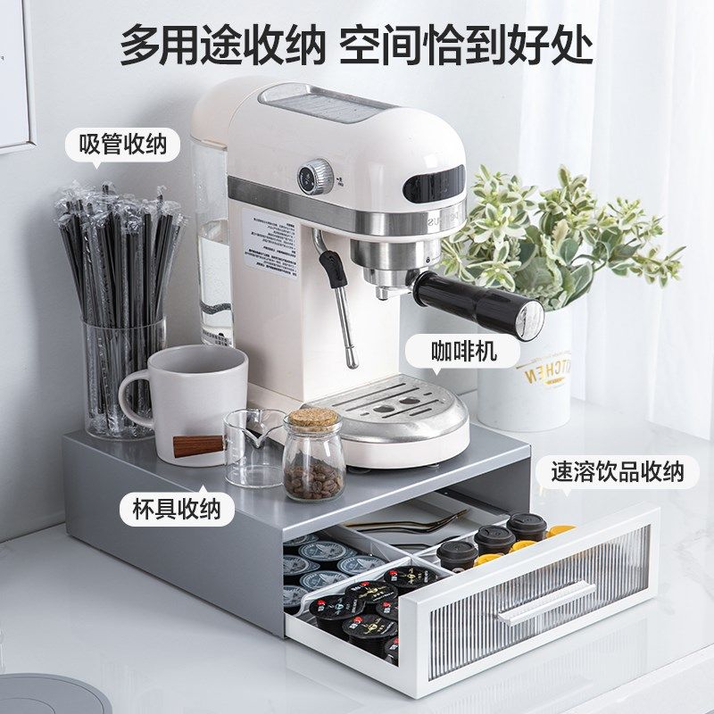 抽屉收纳架吧台桌面防尘茶叶包储物盒微波炉底座支架咖啡机置物架