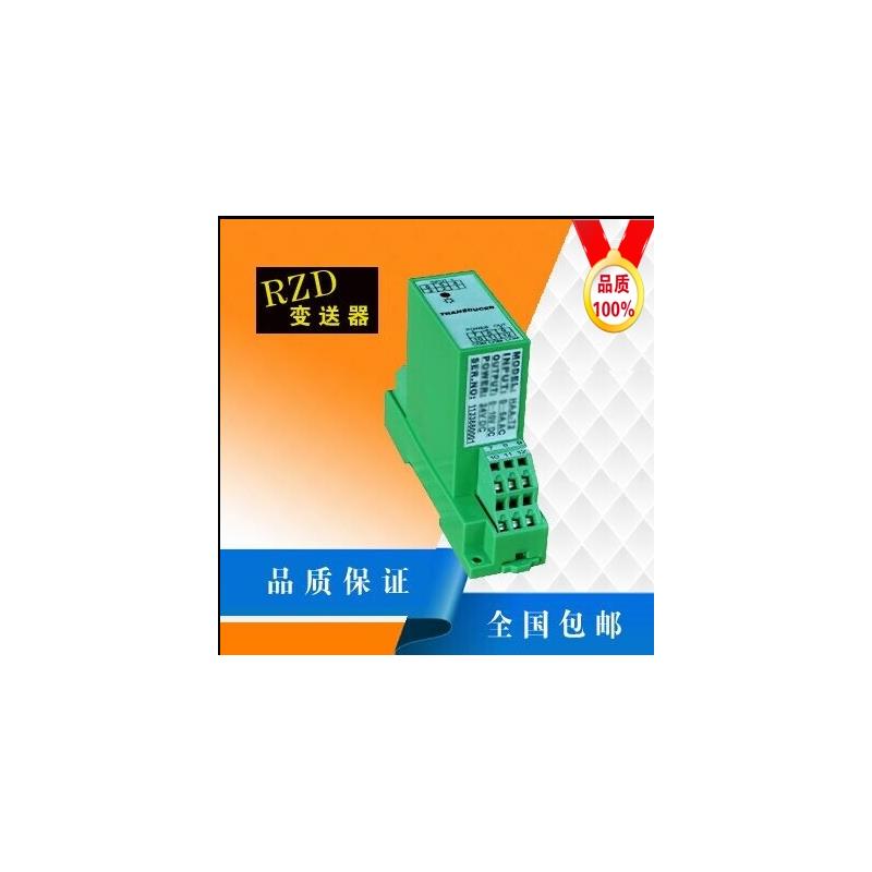 HAA-T2交流电流变送器隔离配电器电压功率检测模块5AAC出5V4-20mA