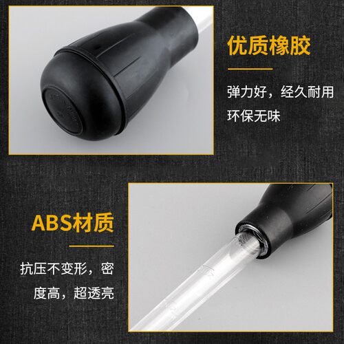 鱼龟缸吸便器鱼龟粪便清理清洁换水洗沙吸管实用小型手动换水神器