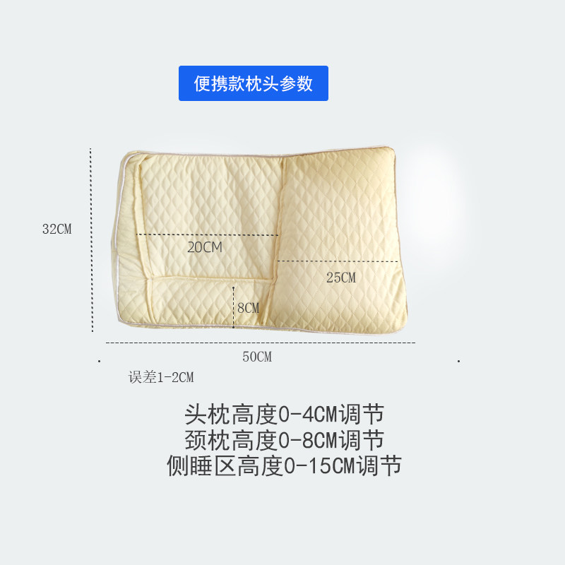 适之宝便携式出差旅游颈椎荞麦保健枕专用枕头可调高度侧睡纯棉