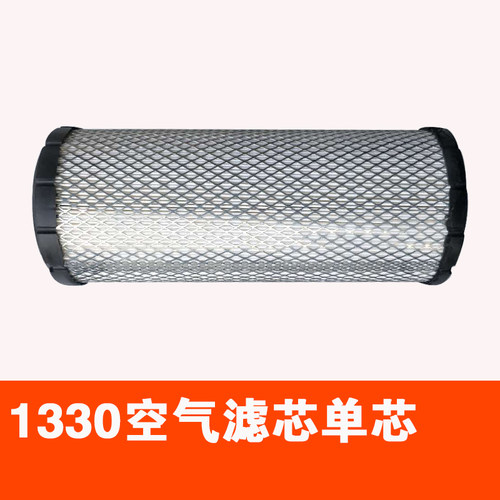 叉车空气滤芯力叉车发动机1330空气滤清器杭州合力龙工叉车保养件
