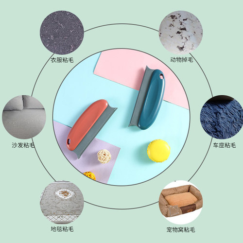沙发窝垫清理浮毛用品刷毛器猫毛狗毛清理器除毛神器粘毛器去猫毛