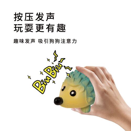 狗狗乳胶发声玩具宠物玩具自嗨解闷磨牙洁齿耐磨耐咬泰迪柴犬幼犬
