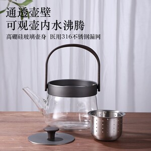 智蔚耐高温电陶炉新款围炉煮茶炉加厚玻璃烧水壶组合套装养生壶