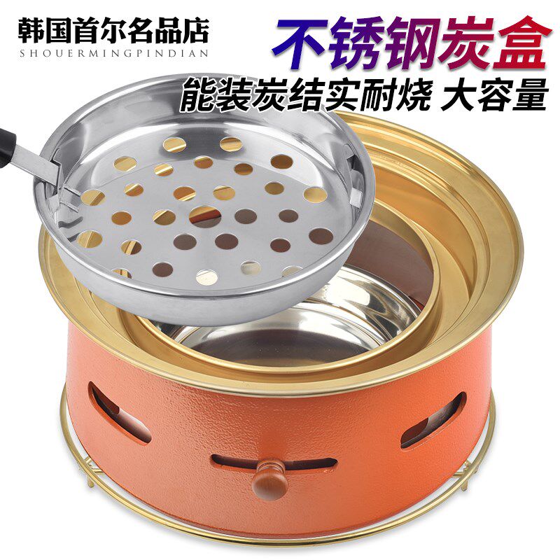 韩式碳烤炉商用圆形炭火烤肉炉西塔老太太烧烤炉网红日式烤肉锅