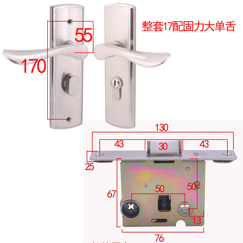 家用老式换锁卫生间厨房室内房门锁门把手柄面板配件5050假插芯锁