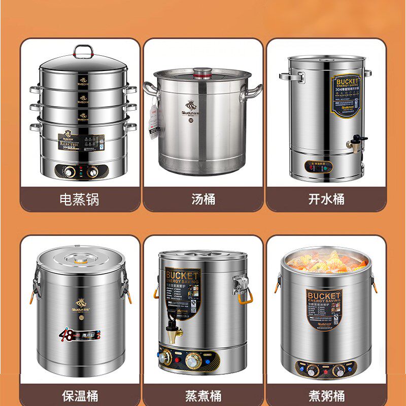 加厚不锈钢支架食堂汤桶架子蒸煮桶电蒸锅开水桶三角架子加固底座