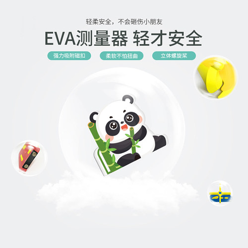 身高测量墙贴宝宝儿童身高贴测量仪尺精准可移除不伤墙神器墙纸