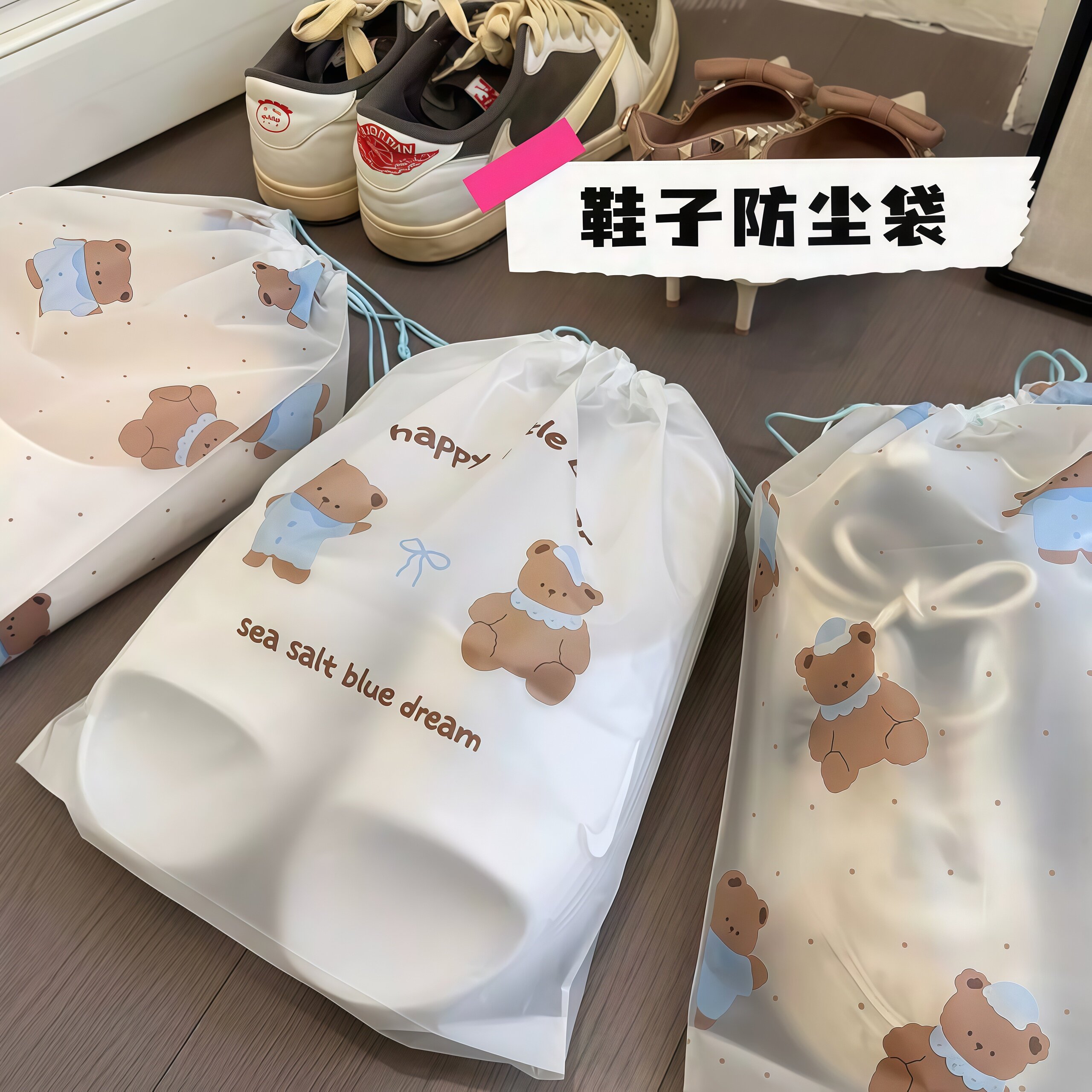 旅行行李箱防尘防潮束口收纳鞋袋