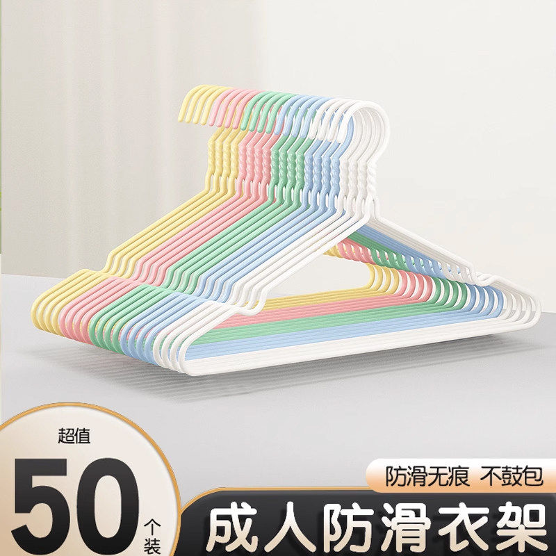 衣架家用挂衣无痕防滑卧室晾衣架收纳宿舍防肩角晒衣凉大衣服架子