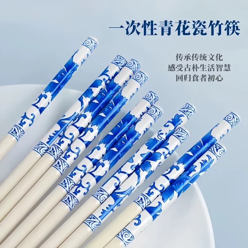 青花瓷一次性筷子餐具竹筷独立包装外卖高档商用加长加粗结婚家用