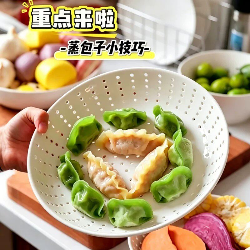 加厚食品级多孔沥水蒸格