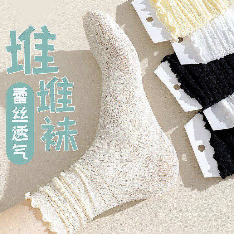 夏季蕾丝花边堆堆中筒袜透气