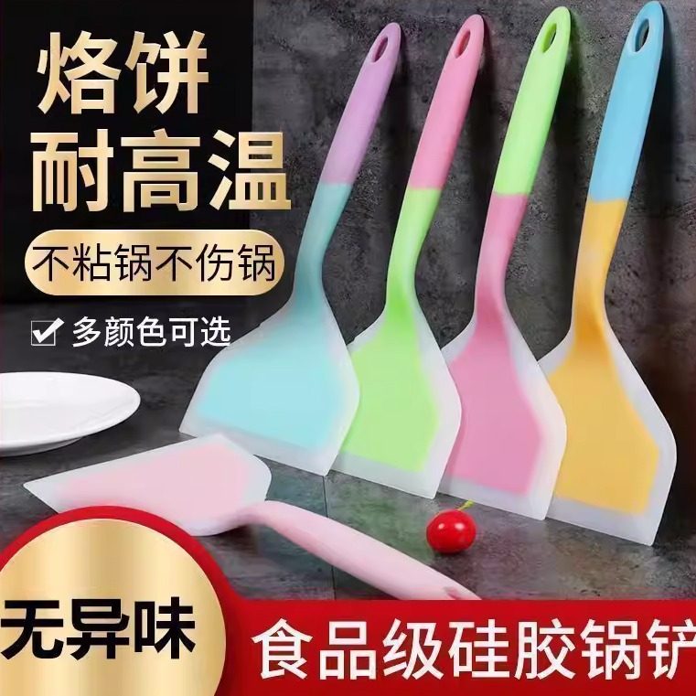 硅胶耐高温不粘锅铲不伤锅图片