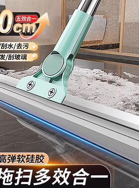 魔术硅胶扫把扫水地刮水器刮地板