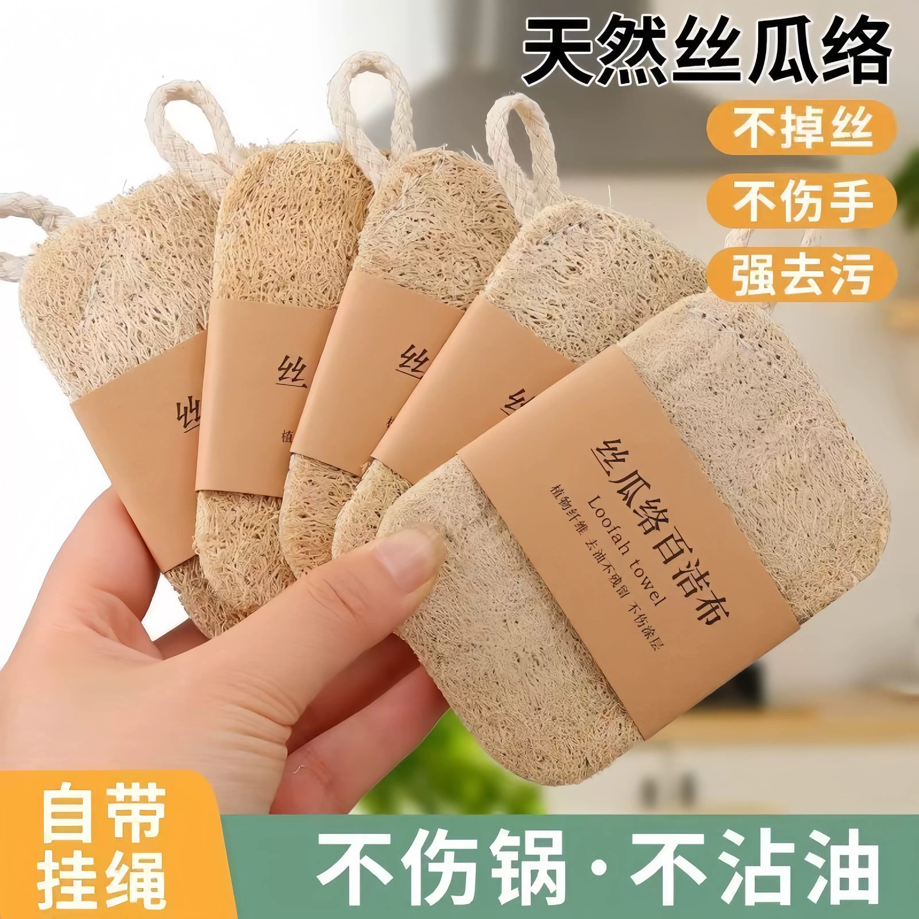 丝瓜络洗碗巾丝瓜瓤洗碗神器厨房家用清洁擦百洁布刷锅不沾油去污