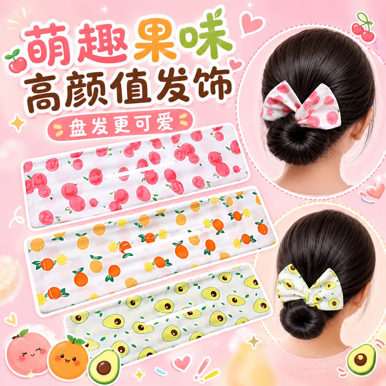 儿童蝴蝶结扭扭夹丸子头发带