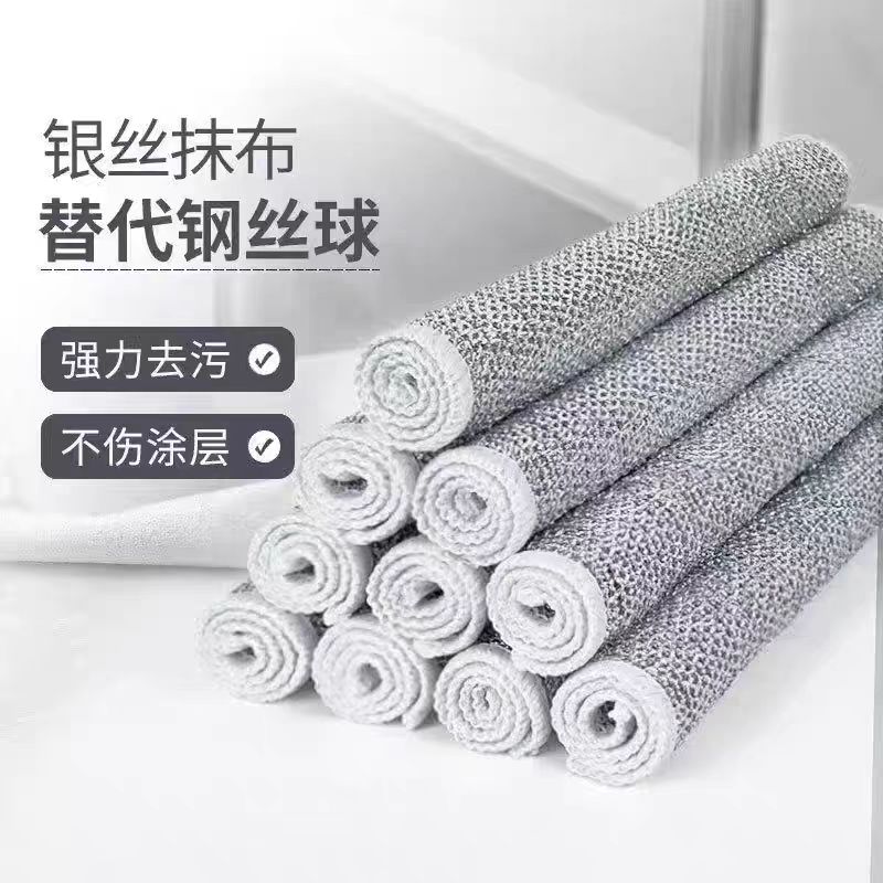钢丝抹布双面网格百洁布易清洗家用刷锅洗碗强力耐磨去污洗碗布