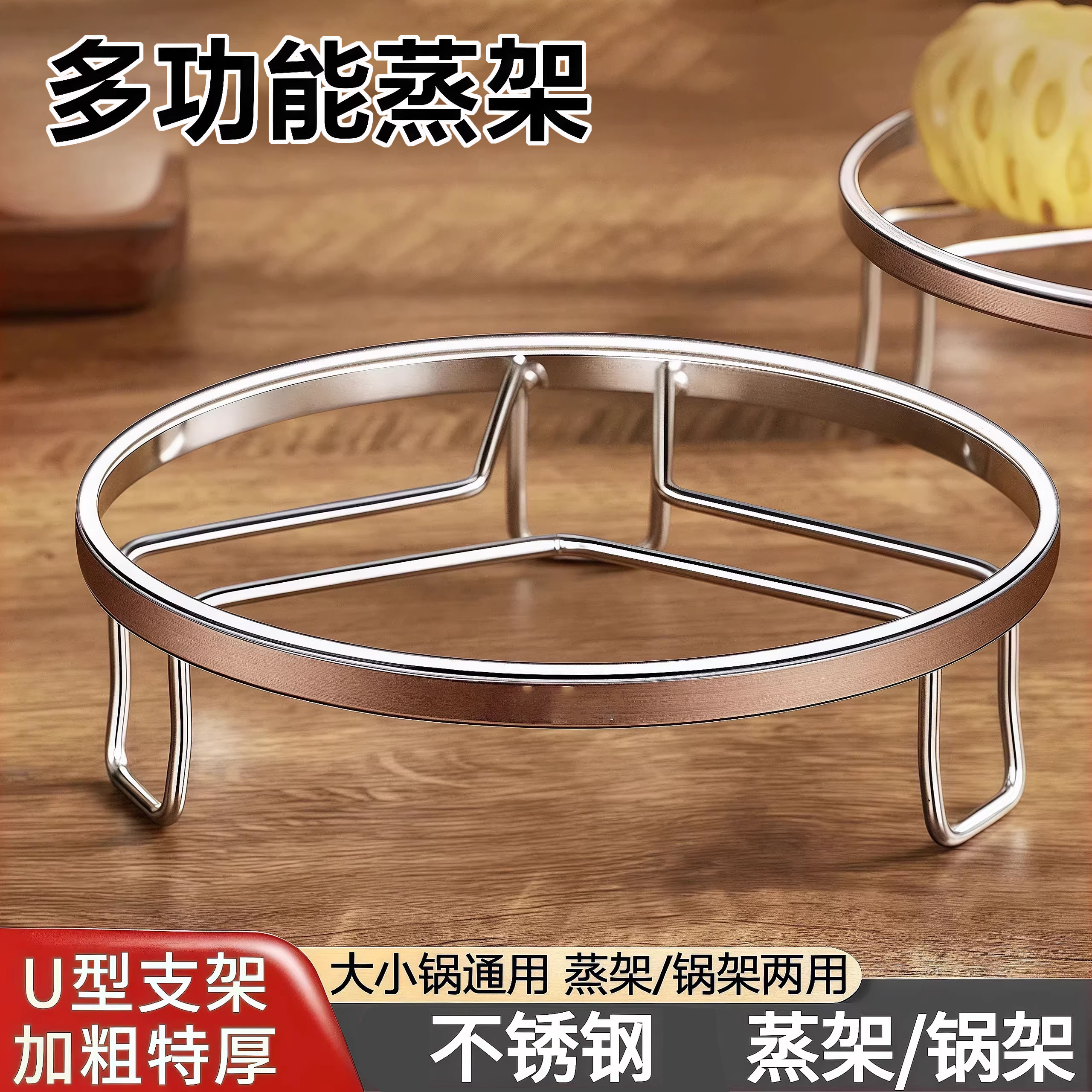 不锈钢锅架三角蒸架厨房家用置物架子放锅盖隔热防烫锅具锅垫支架