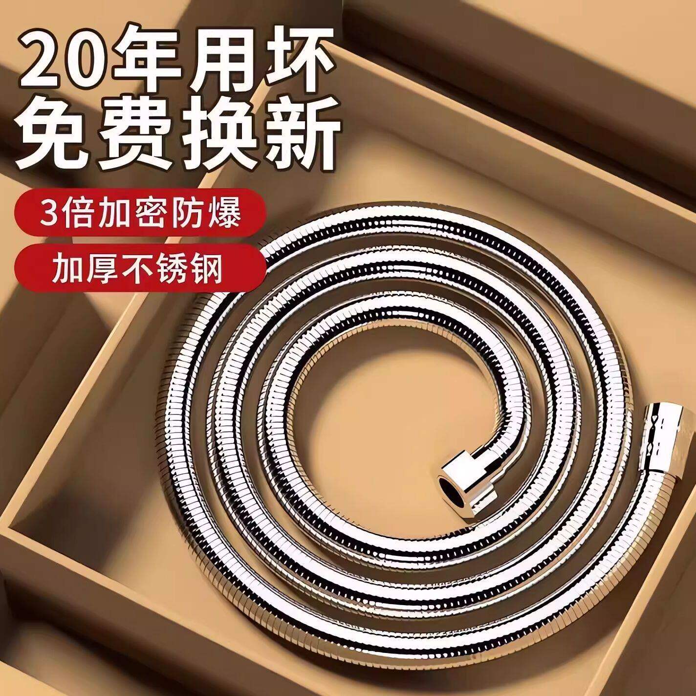 淋浴花洒软管防爆浴室热水器喷头连接管子淋雨不锈钢水管通用配件