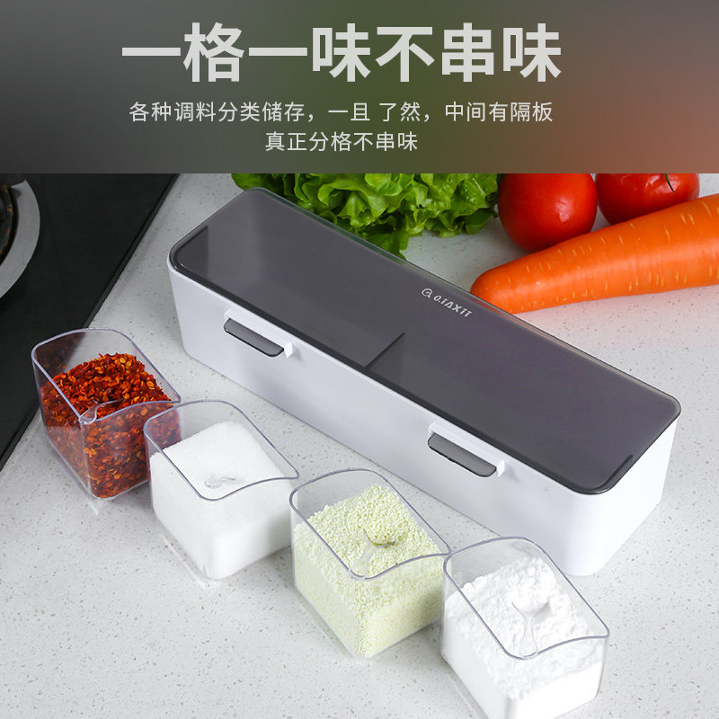 壁挂调料盒套装家用组合装厨房调料罐盐味精四格一体调味罐收纳盒图片