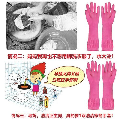 儿童乳胶手套家务洗碗小学生校值日搞卫生清洁防水67891012岁皮xs