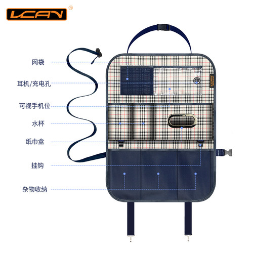 汽车座椅后靠背收纳袋挂袋车内载坐椅手机置物袋储物袋多功能用品