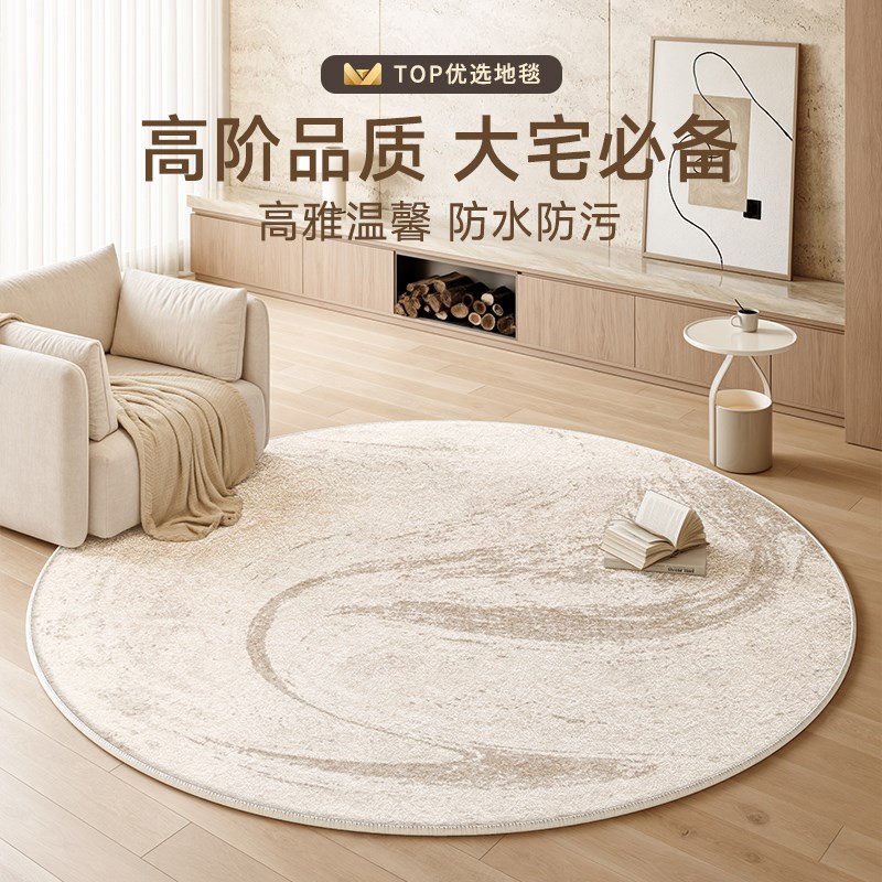 圆形地毯客厅法式奶油风免洗可擦卧室床边衣帽间椅子摇摇椅地垫