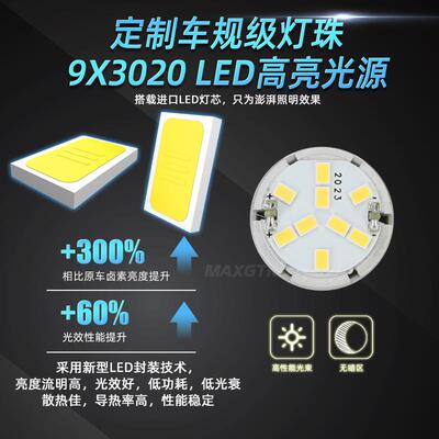 LED刹车灯泡12V高亮柔光P21/5W 1157  T20双丝7443汽车尾灯改装