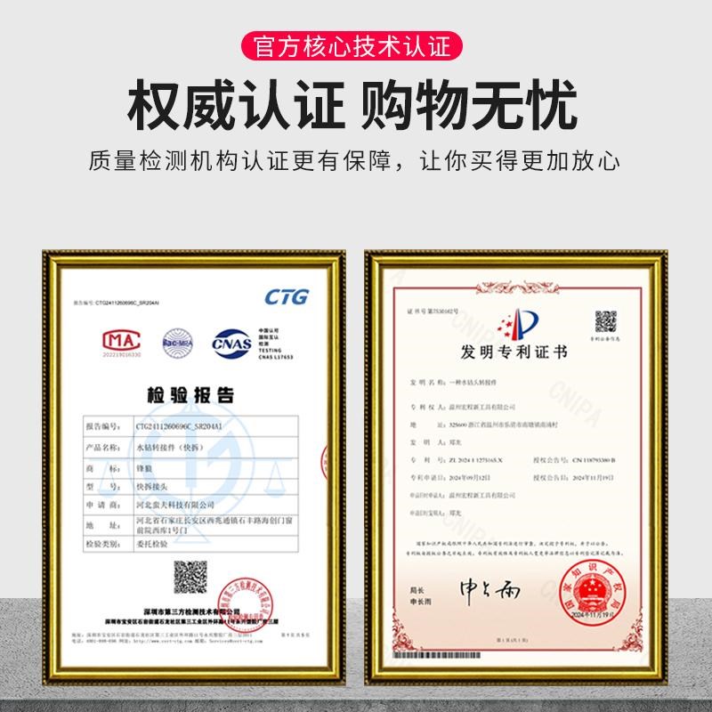 锋狼水钻快拆接头一体式拆装快速拆卸水钻打孔机专用速拆转换接头