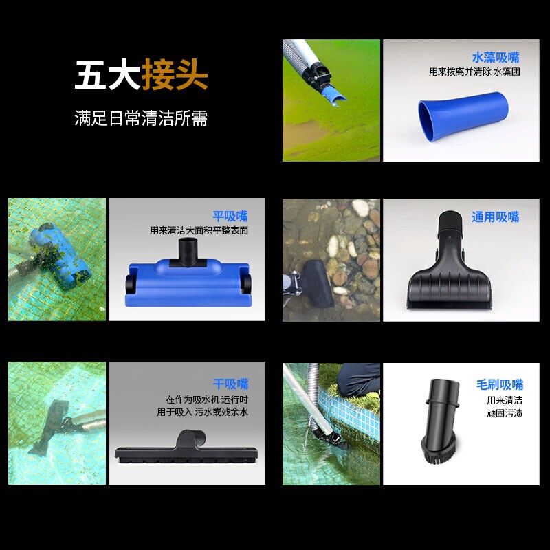 森森水族吸污机 鱼池底吸粪便器 强功率1700瓦水下清洁机 泳池用