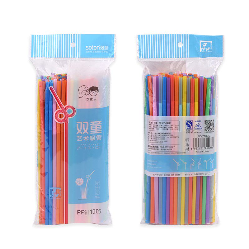 4000支双童吸管71035黑色一次性彩色透明造型创意艺术整箱包邮