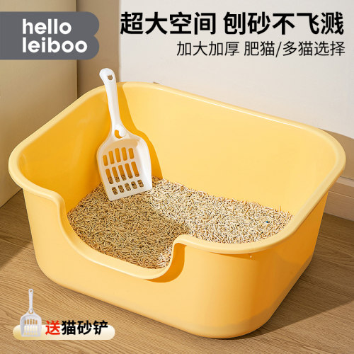 奶油猫砂盆超大号半封闭开放式防外溅巨大猫厕所特大猫沙盆子用品