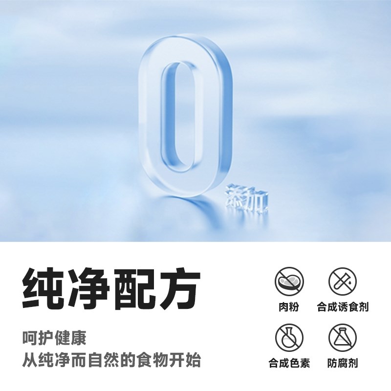 兽医张旭猫粮成猫幼猫低温烘焙鹿肉干粮高蛋白营养高肉含量全价粮