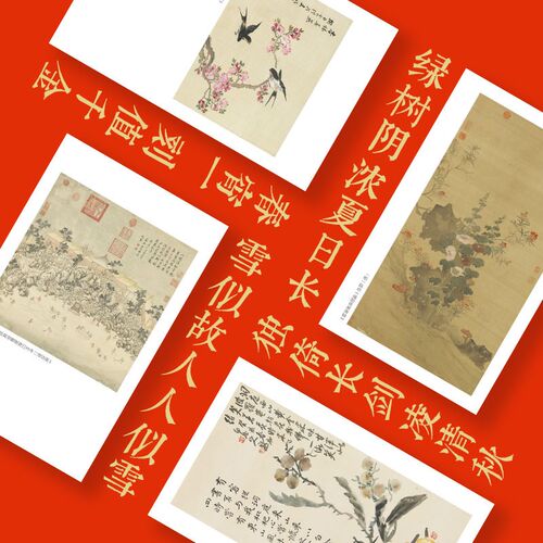 诗词日历2025 蛇年365首古诗词一日一首画国风国学日历书桌面台历