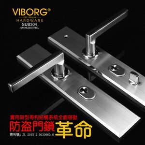 VIBORG域堡门锁304不锈钢防盗门锁入户大门锁套装防盗门锁30A12