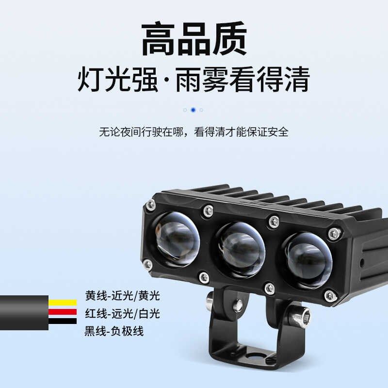 汽车电动车超亮LED大灯强光黄白摩托透镜射灯12V24v60v48伏铺路灯