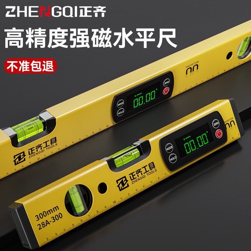 数显水平尺高精度铝合金数字水平仪磁吸铸铝显示垂直角度测量强磁