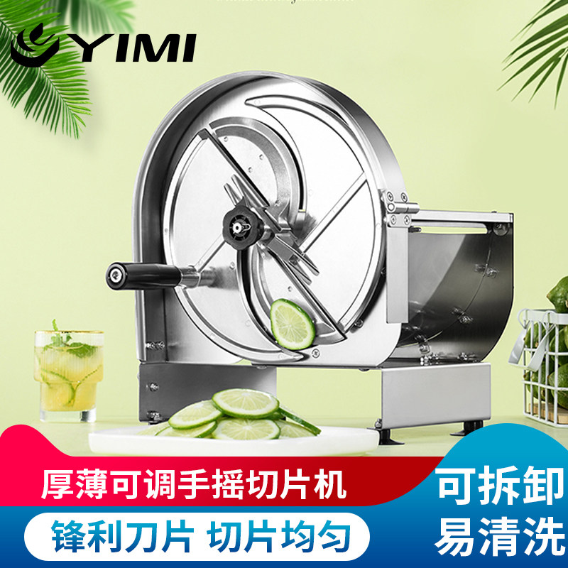 柠檬切片器商用莲藕土豆薯片切片机手动多功能奶茶店水果切片神器