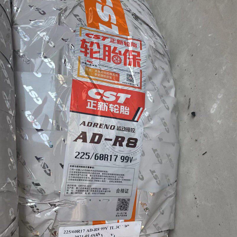 正新轮胎175 185 195 205 215 225/55 60 70 65R14R15R16R17R18